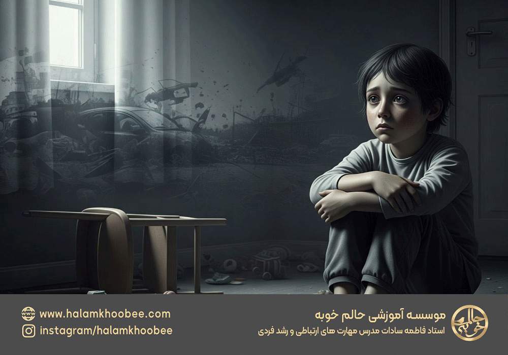 نشانه های اضطراب کودکان و انواع آن تا درمان
