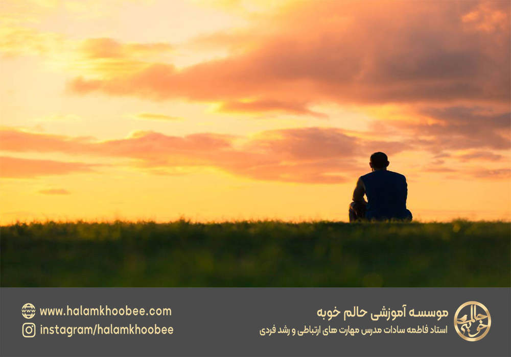 تنهایی بد نیست، فرق تنهایی سالم با احساس رهاشدگی چیست؟