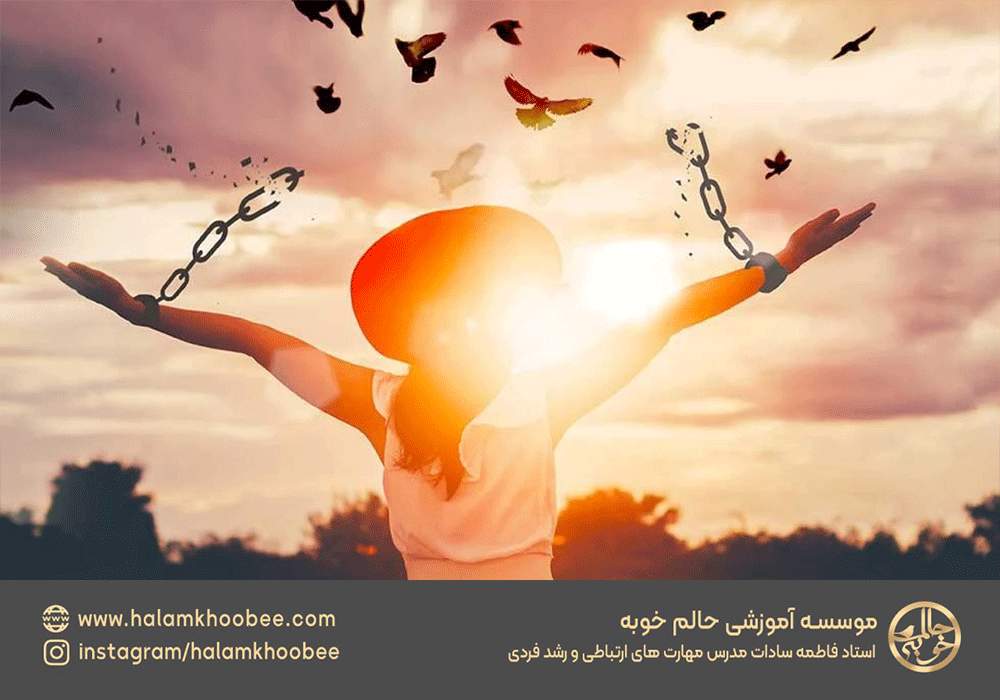 راهنمای کامل بخشش خود : از احساس گناه مزمن تا آزادی و رهایی