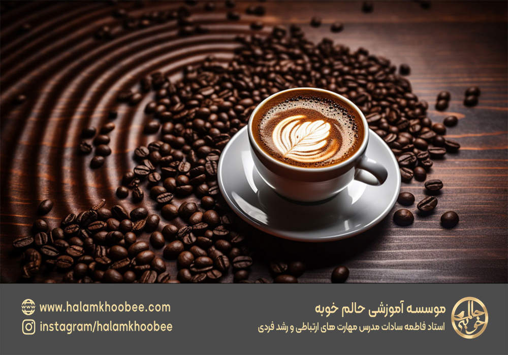فواید و مضرات قهوه و انواع کافئین بر سطح انرژی و سلامتی