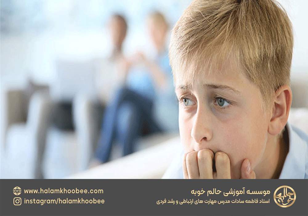 علت های ایجاد اضطراب در کودکان و راهکار های کاهش و درمان آن
