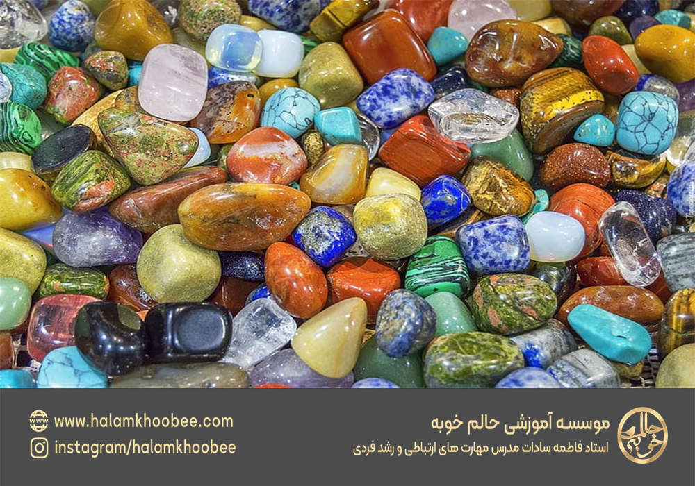 خواص سنگ های مختلف و اثرات انرژی آن ها در زندگی افراد