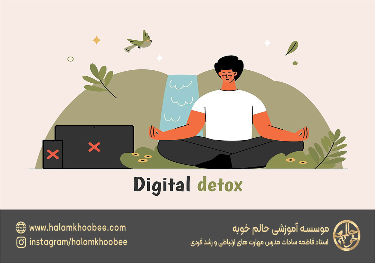 چگونه 24 ساعت بدون موبایل زنده بمانیم ؟ دیجیتال دیتاکس