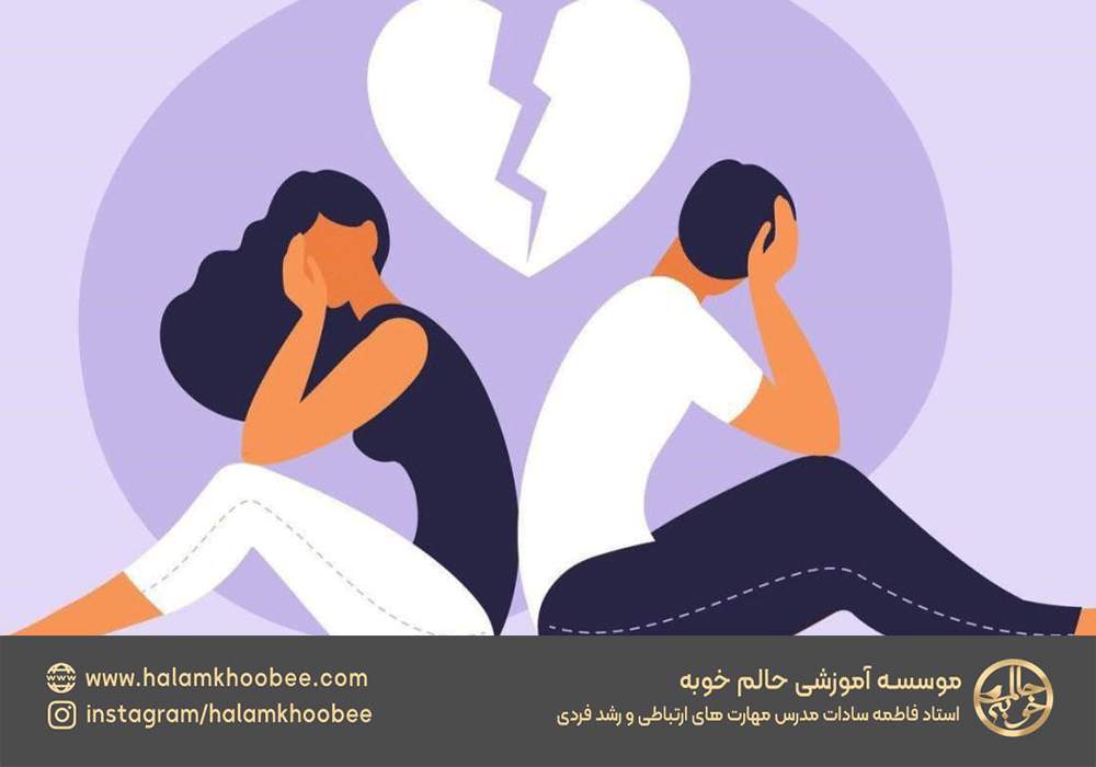 علائم و مدت زمان افسردگی بعد از طلاق و راه های درمان آن